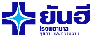 โรงพยาบาลยันฮี