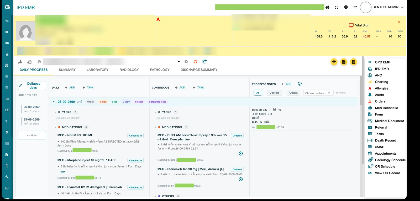 หน้าจอ IPD EMR รูปแบบใหม่ใน Centrix HIS
