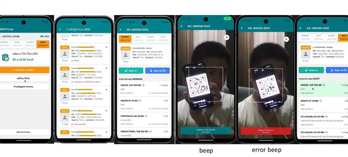 Patient Identification App