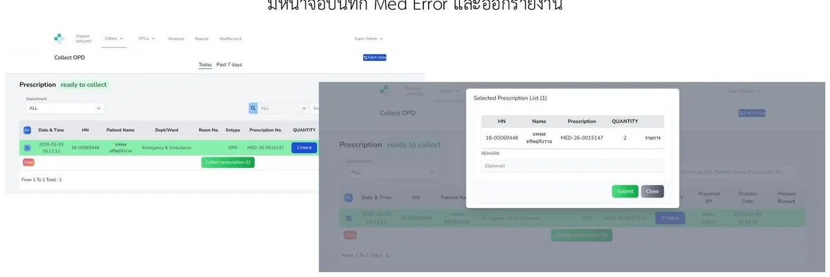 Pharmacy Express + Med Error