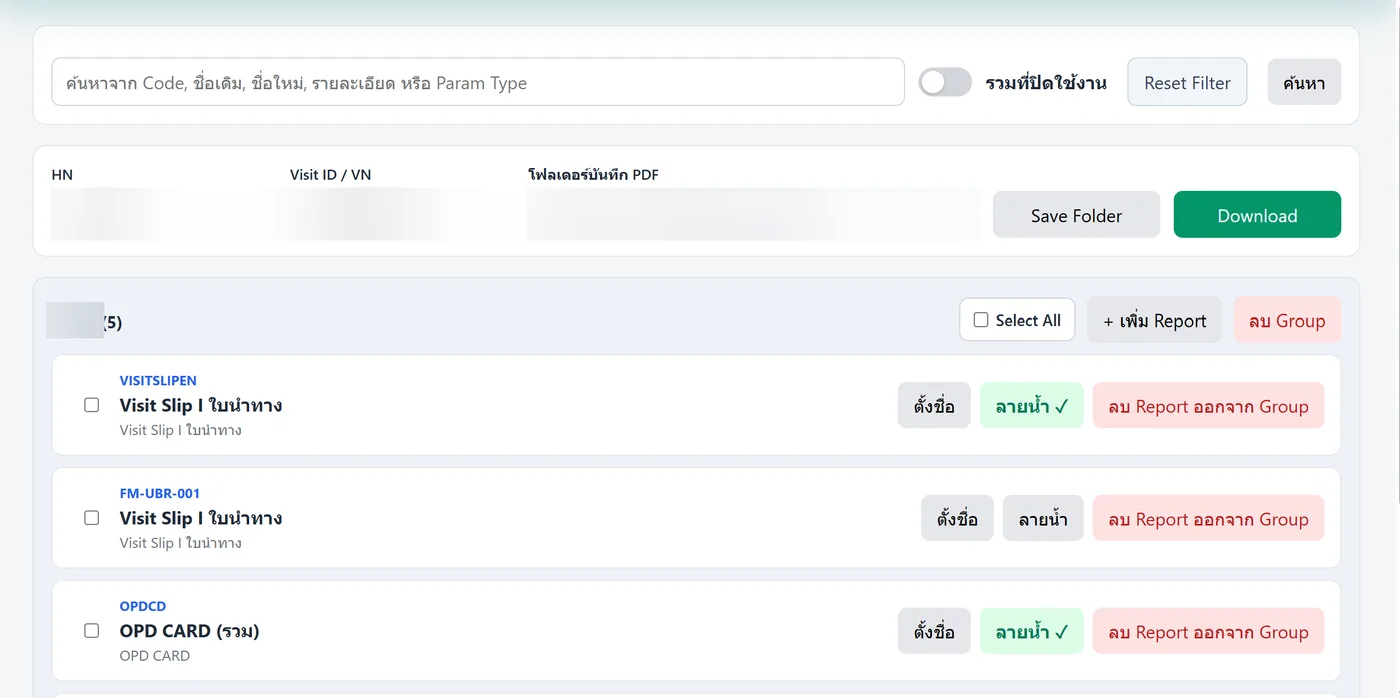 MedInt Report Downloader
